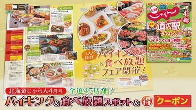 coupon_R.jpg