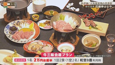 1_hanaya_10_R.jpg