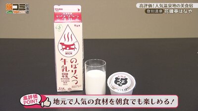 1_hanaya_12_R.jpg
