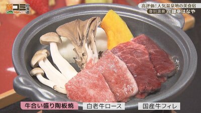 1_hanaya_8_R.jpg
