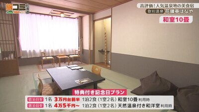 1_hanaya_9_R.jpg