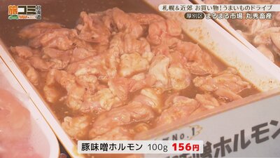 1_marumaru_5_R.jpg