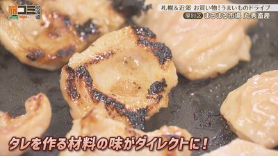 1_marumaru_6_R.jpg