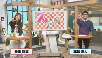 3月15日【GACKT様がTVhに降臨】画像