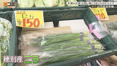 2_naganuma_3_R.jpg