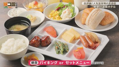 3_asarigawa_5_R.jpg