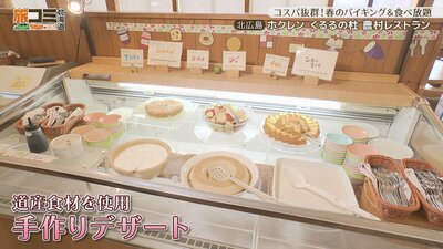 3_kururu_6_R.jpg