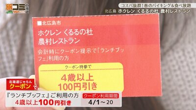 3_kururu_7_R.jpg