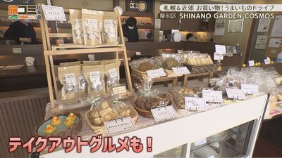 3_shinano_3_R.jpg