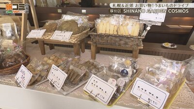 3_shinano_4_R.jpg