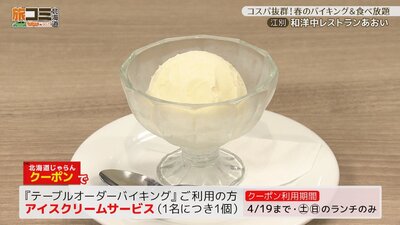5_aoi_5_R.jpg