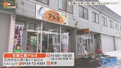 5_aruyo_1_R.jpg