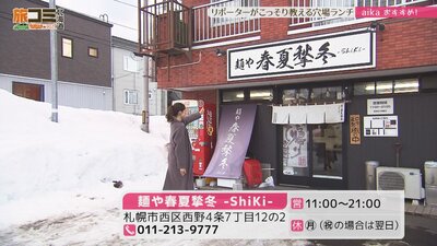 5_shiki_1_R.jpg