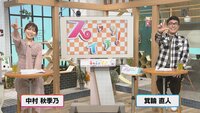 3月8日【釧路ラーメンの名店が札幌進出！】画像
