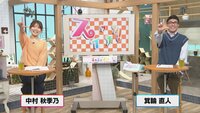3月22日【札幌・北24条エリアで話題の「超絶」丼とは】画像