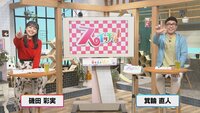 3月29日【北海道の牛乳の魅力を改めて実感！】画像