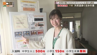 1_kuruminoyu_2_R.jpg