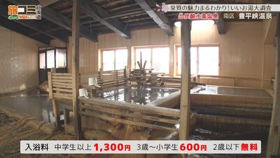 3_houheikyo_2_R.jpg