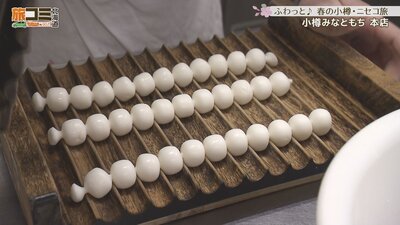 3_minatomochi_2_R.jpg