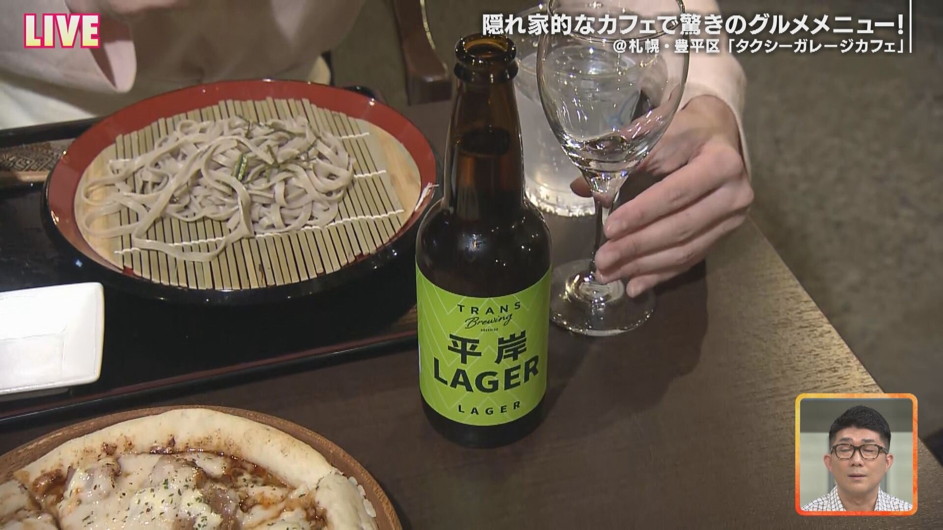 4月19日【今年2月にニューオープン!タクシーガレージを改装した隠れ家的なカフェをご紹介】