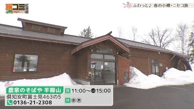 5_yoteizan_1_R.jpg