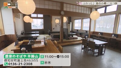 5_yoteizan_2_R.jpg