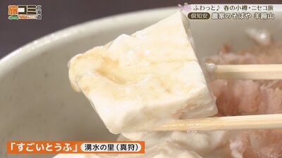 5_yoteizan_5_R.jpg