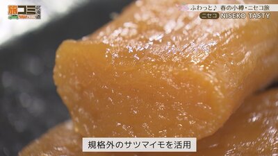 6_nisekotasty_7_R.jpg