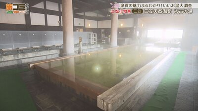 6_taikonoyu_3_R.jpg