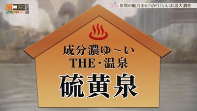 7_senshitsu_iou_R.jpg