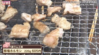 スクリーンショット (13)_R.jpg