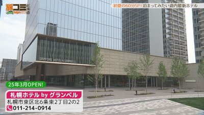 1_grandbell_1_R.jpg