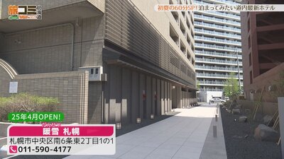 2_dansetsu_1_R.jpg