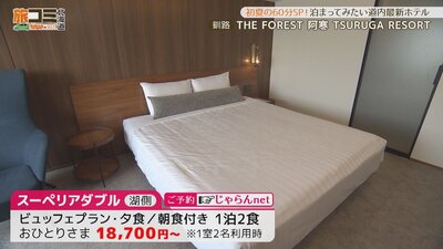 3_tsuruga_2_R.jpg