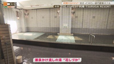 3_tsuruga_3_R.jpg
