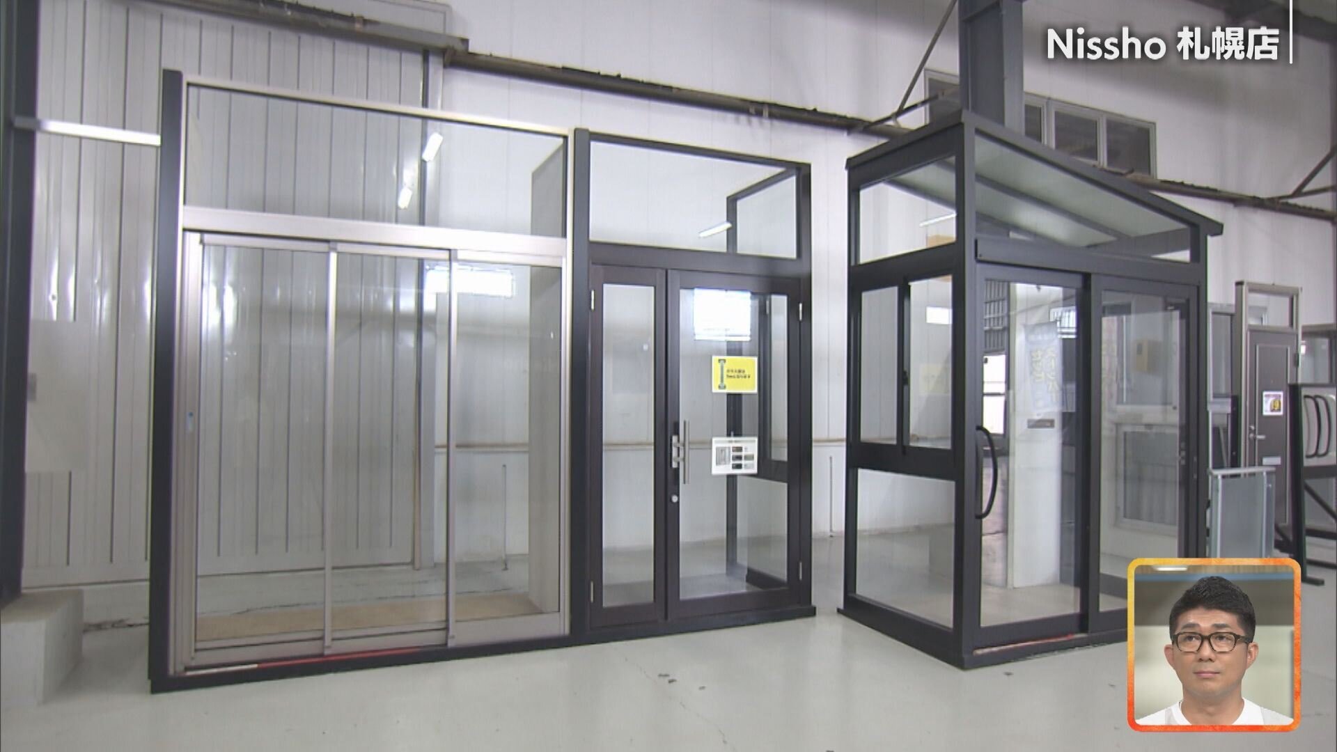 8月30日【この冬オススメの商品をご紹介！】