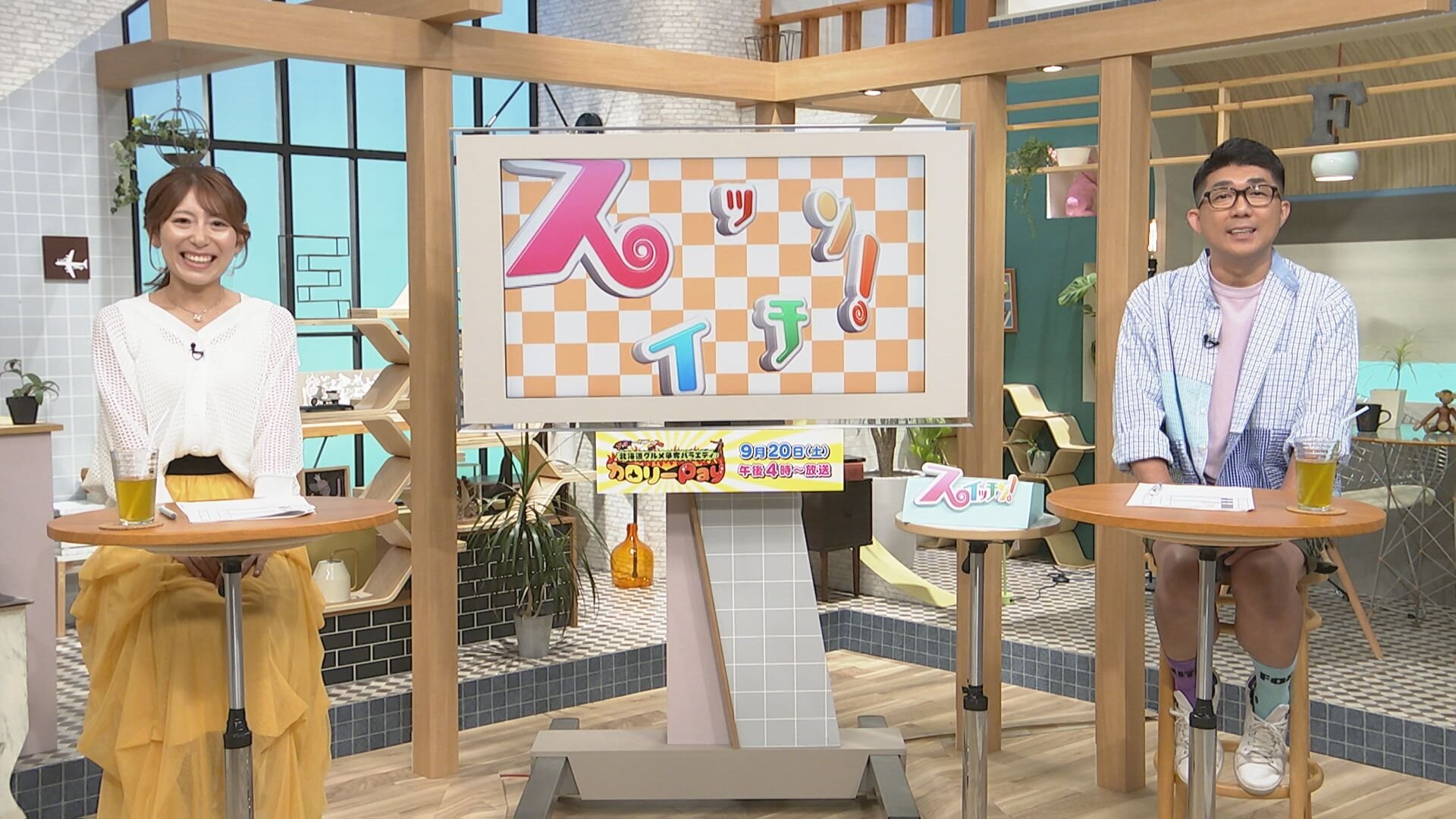 9月13日【新千歳空港で開催中！大人気イベント】