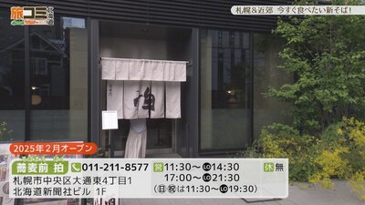 3_sobamae haku_1_R.jpg