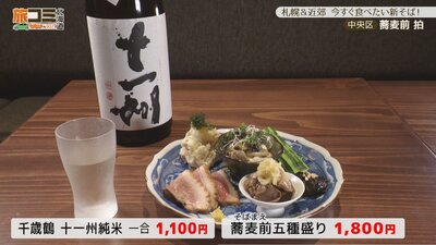 3_sobamae haku_2_R.jpg