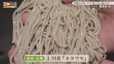 3_sobamae haku_5_R.jpg