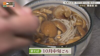 3_sobamae haku_6_R.jpg