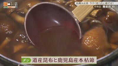 3_sobamae haku_7_R.jpg