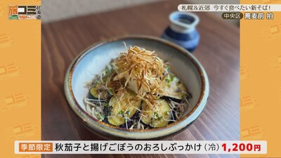 3_sobamae haku_8_R.jpg