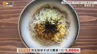 3_sobamae haku_9_R.jpg