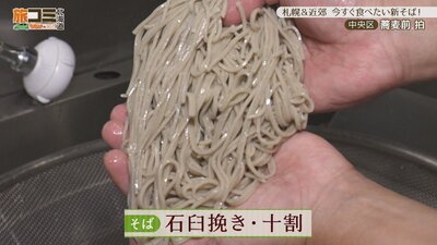 3_sobamae haku_4_R.jpg