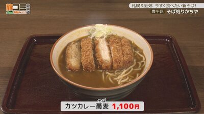 4_sobadokoro ricachiya_2_R.jpg