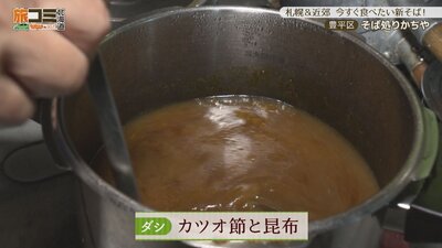 4_sobadokoro ricachiya_3_R.jpg