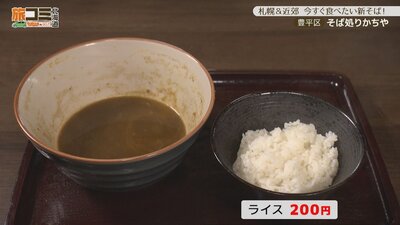 4_sobadokoro ricachiya_4_R.jpg