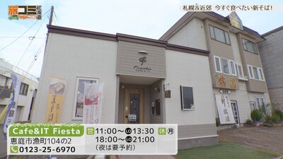 5_cafe&it fiesta_1_R.jpg