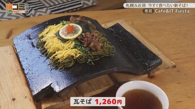 5_cafe&it fiesta_2_R.jpg